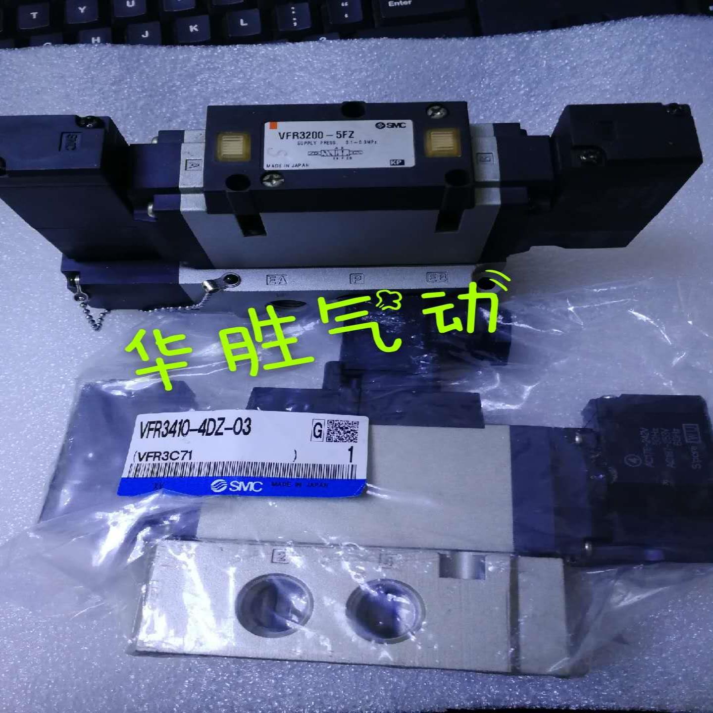 SMC原装正品电磁阀 VFS2310R-5DZ-Q 5EZC VFS2320-1D-02 现货询价
