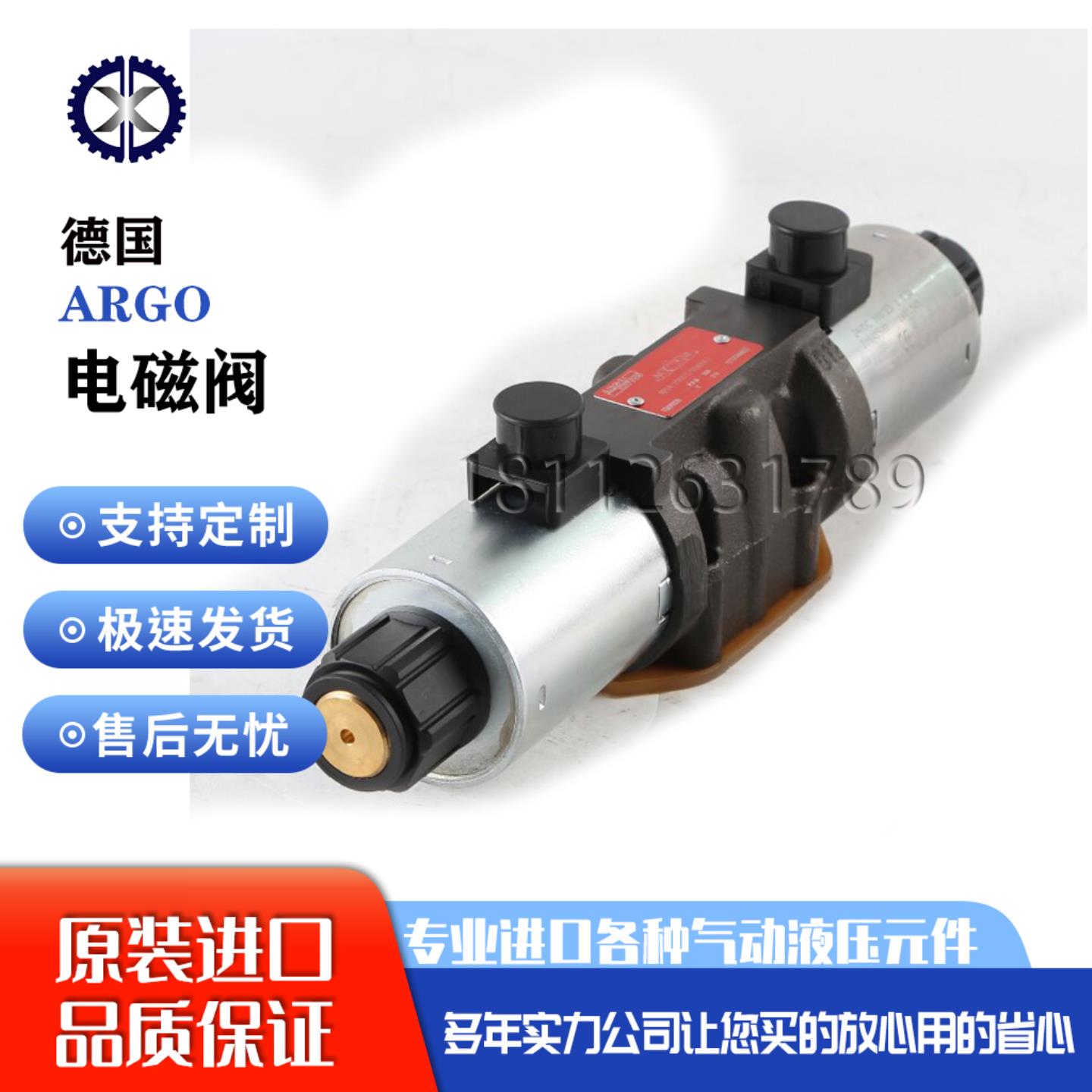 ARGO电磁阀RPE4-103Z1102400E1德国原装询价