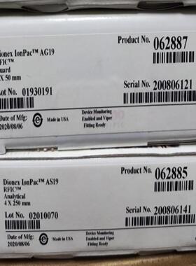 赛默飞戴安阴离子色谱柱AS19  AG19 40*250货号062885 062887询价