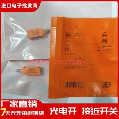 全新O6S202 O6E202 O6E206 06E203 O6E207 O6E215 O6E216光电开关