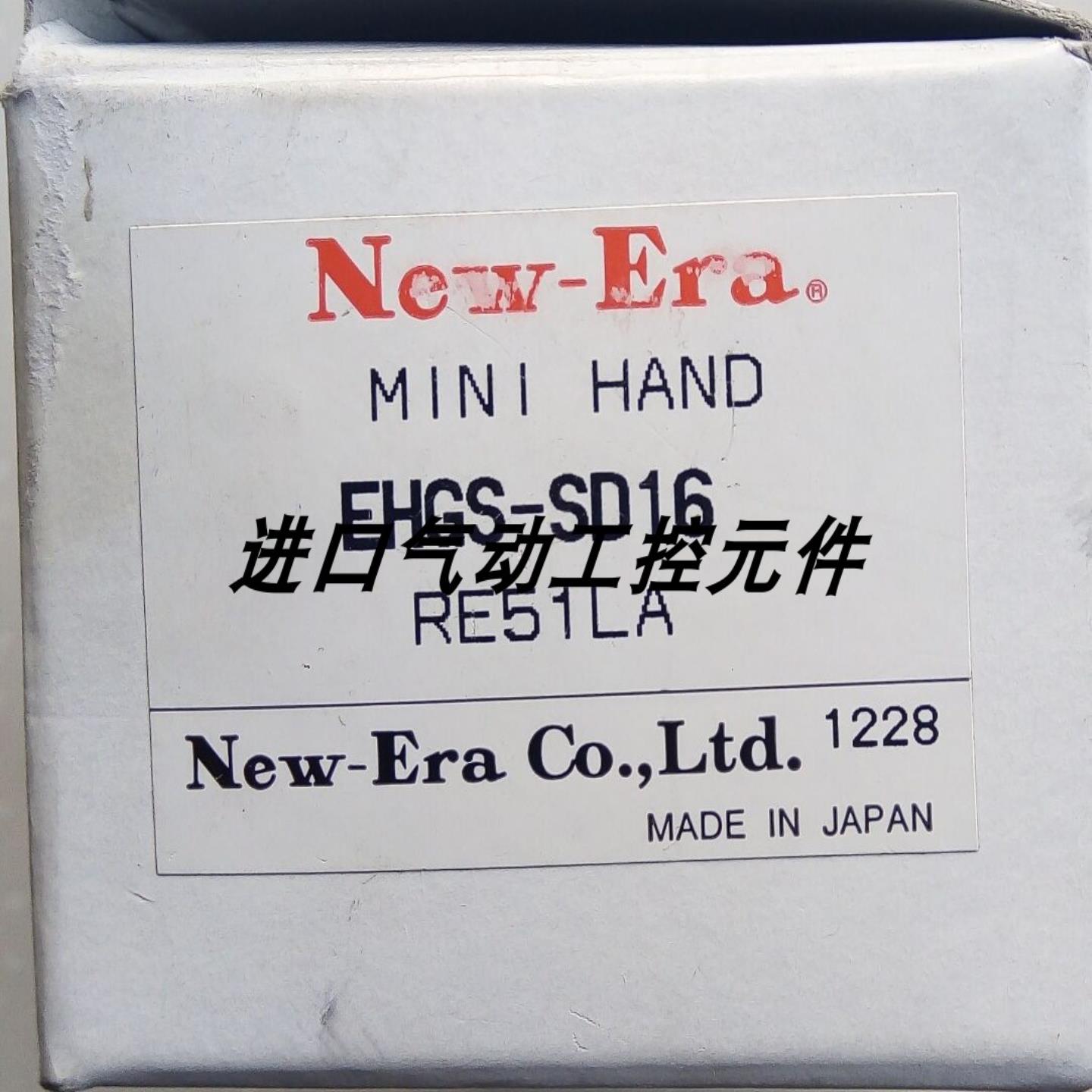 日本NEW-ERA气缸EHG-EHGS-SD8-SD10-SD16-SD20-SD32-FS-RE51-询价