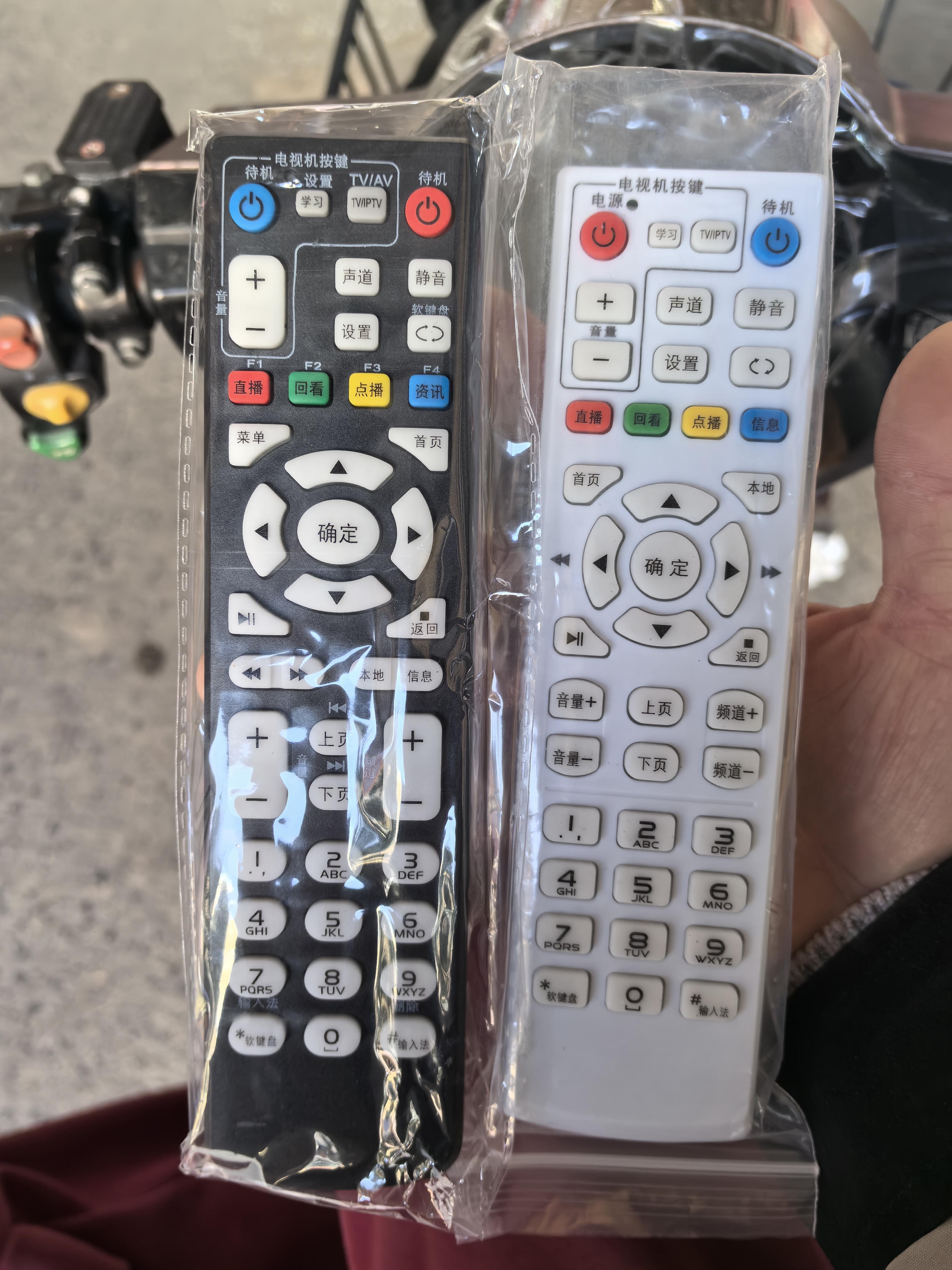 中国电信黑色遥控器ZTE ZXV10 B860A B860AV1.1网络机顶盒遥控器