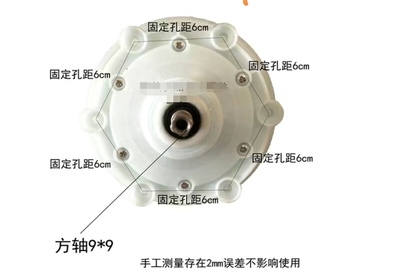 6孔洗衣机减速器方轴减速轴齿轮箱差速变速器洗涤总成
