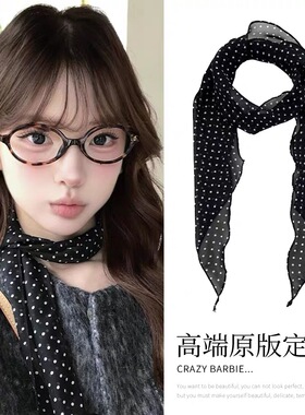 黑色波点丝巾女2025新款高级感长条搭配衬衫韩系薄款时尚洋气围脖