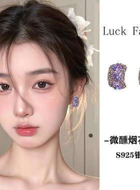 微醺烟花紫!!s925银针清冷感耳钉女小众高级感百搭耳环无耳洞耳夹