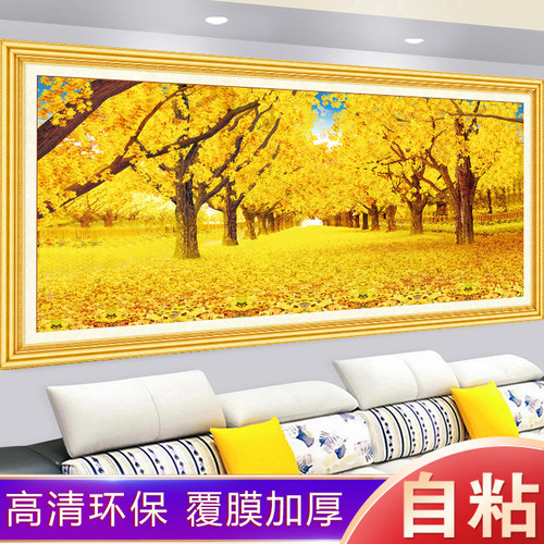 中式客厅定制自粘3D仿框高清覆膜山水风景墙贴画沙发背景装饰壁画 - 封面