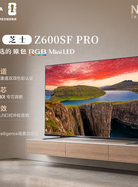 东芝电视REGZA RGB Mini LED 音画双芯 85Z600SF-PRO