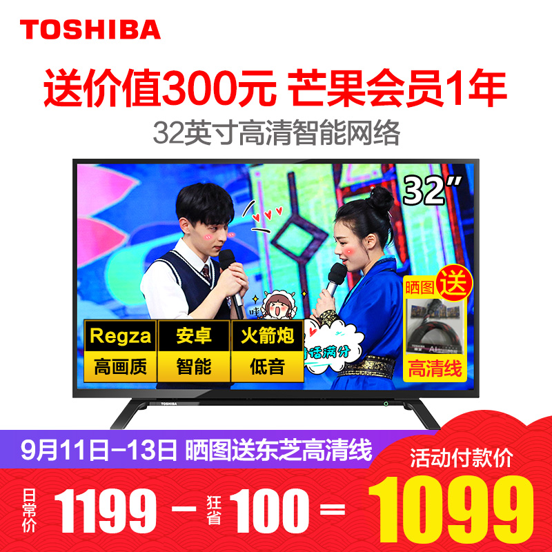 Toshiba/¶«Ö¥ 32L2600C 32Ó¢´çÖÇÄܰ²×¿µçÊÓWiFiÍøÂçÆ½°åÒº¾§µçÊÓ