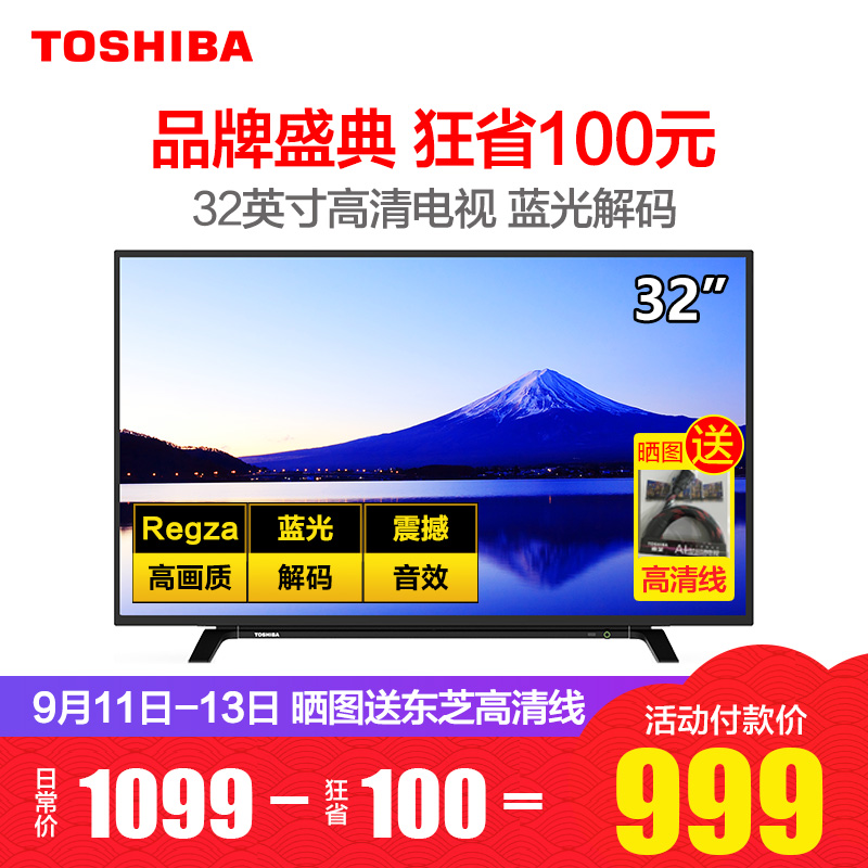 Toshiba/¶«Ö¥ 32L15EBC 32Ó¢´çÒº¾§µçÊÓ»ú¸ßÇå²ÊµçLEDƽ°åСµçÊÓ