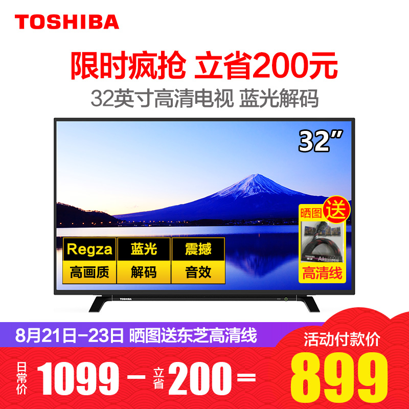 Toshiba/東芝 32L15EBC 32英寸液晶電視機高清彩電LED平板小電視