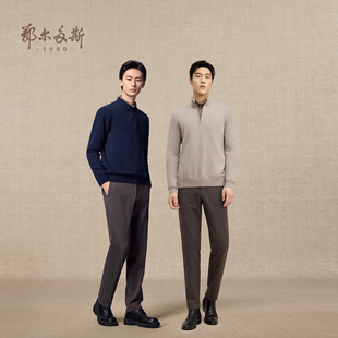 翻领针织衫 男秋冬厚款 拉链半高领虚提羊绒衫 鄂尔多斯1980