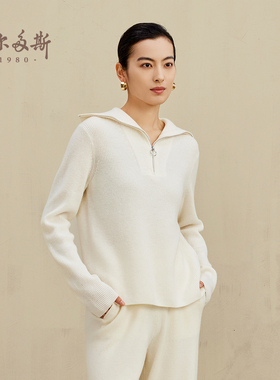鄂尔多斯1980 半高领/翻领双畦羊绒衫秋冬女休闲舒适针织衫