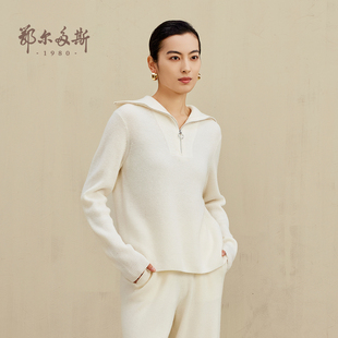 鄂尔多斯1980 半高领/翻领双畦羊绒衫秋冬女休闲舒适针织衫