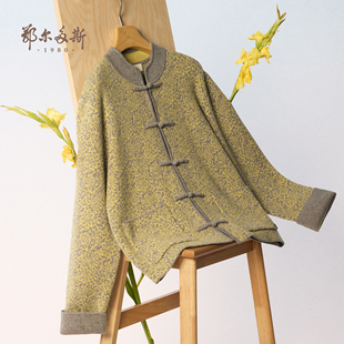 女装 中式 领厚款 25秋冬新品 鄂尔多斯1980 羊绒开衫 送长辈 暮韵