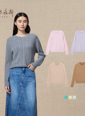 鄂尔多斯1980 女装圆领绞花羊绒衫秋冬百搭纯色厚款宽松针织衫