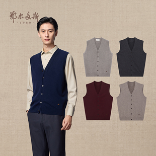 V领羊绒开背秋冬叠搭保暖系扣纯色休闲针织衫 鄂尔多斯1980 男装