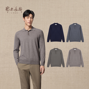 精纺 25冬新品 鄂尔多斯1980 小翻领虚提羊绒衫 保暖针织衫 男装