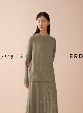 【ERDOS×swaying联名系列】圆领翻花女士套衫