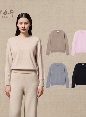 鄂尔多斯1980 女装圆领仿烫钻装饰羊绒衫25年秋冬新品时尚针织衫