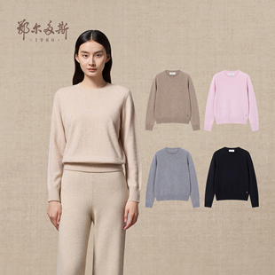 饰羊绒衫 圆领仿烫钻装 25年秋冬新品 时尚 鄂尔多斯1980 针织衫 女装