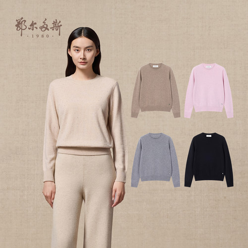 鄂尔多斯1980 女装圆领仿烫钻装饰羊绒衫25年秋冬新品时尚针织衫