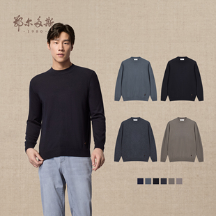 精纺 25秋冬新品 鄂尔多斯1980 半高领羊绒衫 保暖轻薄套衫 男装