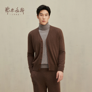 商务休闲 保暖舒适柔软通勤针织衫 鄂尔多斯1980 V领纯羊绒男开衫