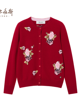 【暮韵】鄂尔多斯1980 女装圆领玫瑰提花羊绒开衫25冬新品送长辈
