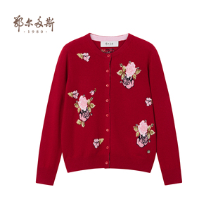 暮韵 25冬新品 鄂尔多斯1980 圆领玫瑰提花羊绒开衫 送长辈 女装