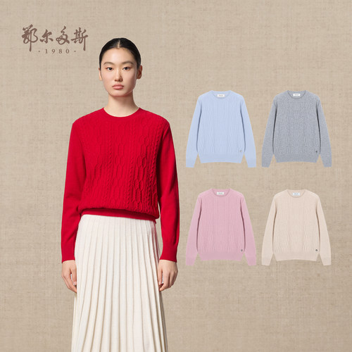 鄂尔多斯1980 女装圆领绞花羊绒衫25年秋冬新品直身版保暖针织衫