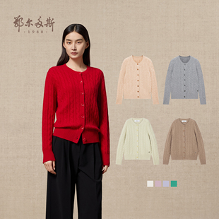 老钱风针织衫 鄂尔多斯1980 厚款 25年秋冬新品 圆领绞花羊绒开衫