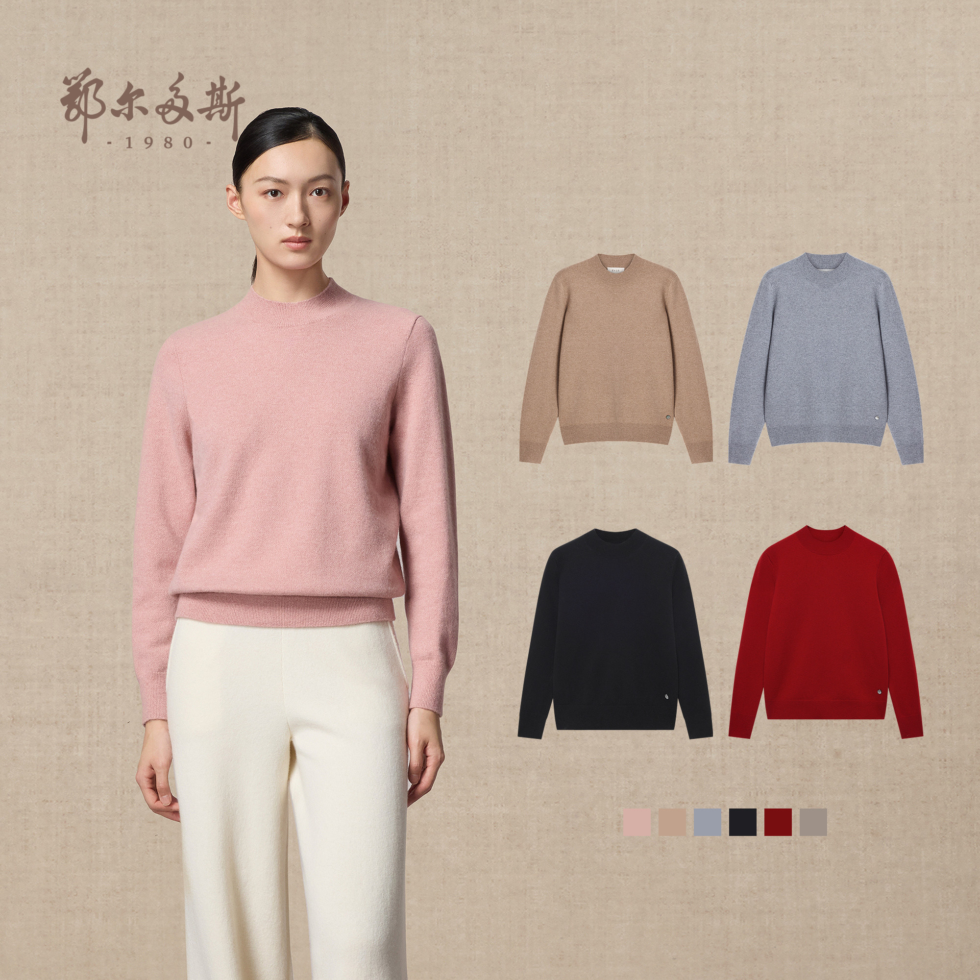 ������˹1980 ���������������Ů��ɫ�ٴ���֯�� 1494Ԫ