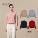 纯色百搭针织衫 女厚款 半高领虚提羊绒衫 鄂尔多斯1980