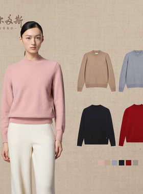 鄂尔多斯1980 半高领虚提羊绒衫女厚款纯色百搭针织衫