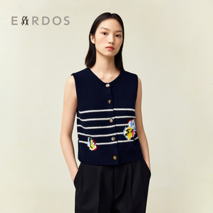 圆领提花短款 LIUWEN×ERDOS 混绒针织背心 刘雯联名系列