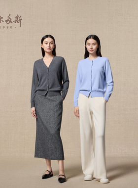 鄂尔多斯1980 圆领/V领纯羊绒针织开衫秋冬女通勤百搭外套
