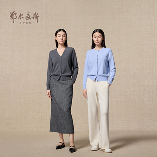 秋冬女通勤百搭外套 V领纯羊绒针织开衫 鄂尔多斯1980 圆领