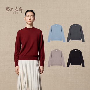 舒适打底衫 鄂尔多斯1980 25年秋冬新品 精纺半高领虚提羊绒衫 女装