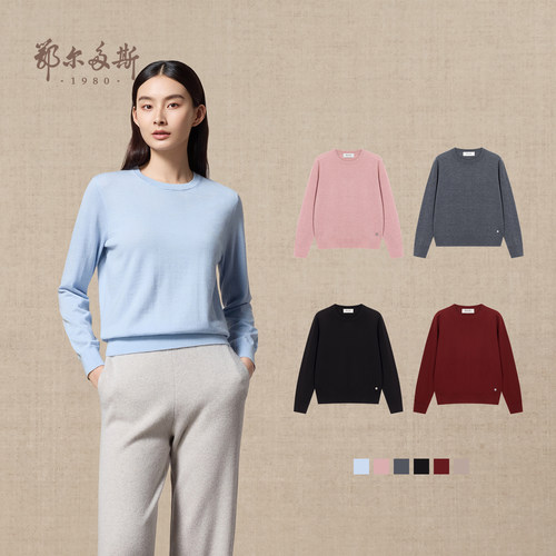 【精纺】鄂尔多斯1980 女装圆领纯色羊绒衫25秋冬新品轻薄针织衫