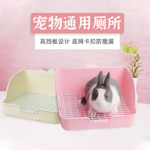 兔子龙猫荷兰猪大号厕所花枝鼠