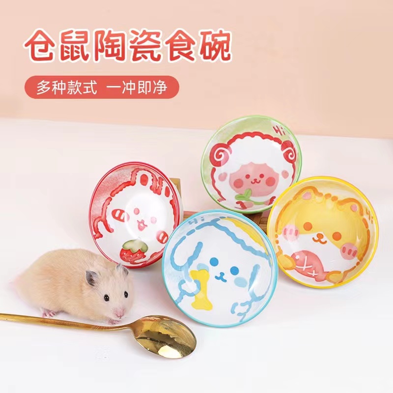仓鼠蜜袋鼯食盆喂食器碗