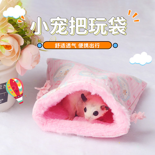 哆瑞恩蜜袋鼯把玩袋盘蜜袋互动包