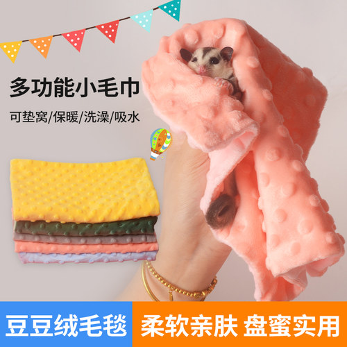哆瑞恩蜜袋鼯盘蜜毯子上手毛巾