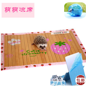 【小小爱e宠】非洲迷你刺猬夏季消暑凉席 竹席 仓鼠 龙猫降温用品