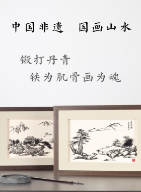 摆件中式相框安徽特色合肥铁画店