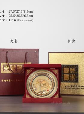 铁易知+木盒金松+镀金迎客松