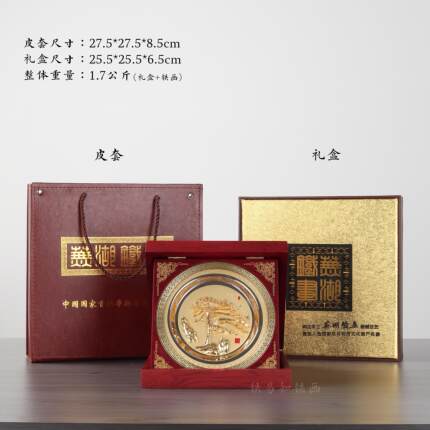 安徽芜湖铁画迎客松手工艺安徽特产中国风芜湖金画