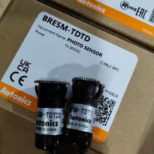 TDTD TDT1 BRE5M TDTD2 TDTL 奥托尼克斯光电传感器BRE5M