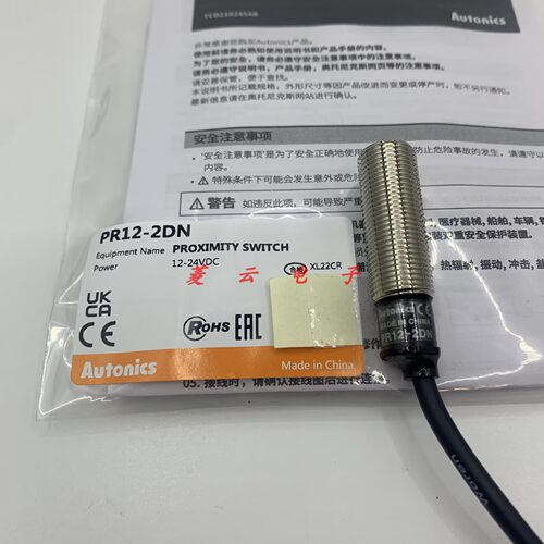 原装奥托尼克斯M12接近开关PR12-2DN 4DN 4DP  4AO 4AC PRT12-4DO