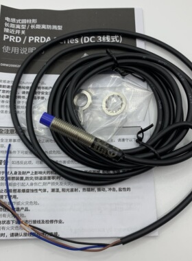 Autonics奥托尼克斯接近开关PRD08-4DN-2DP PRDL08-2DP-4DN2-2DN2